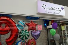 Кветтки.бай / Kvettki.by
