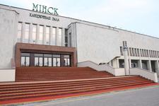 КЗ Минск