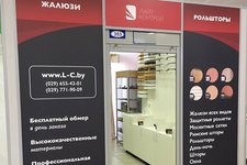 ЛАЙТ КОНТРОЛ