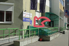 Светодиод