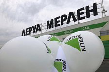 Леруа Мерлен Бел