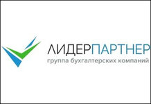 ЛидерПартнер