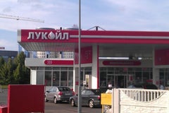 Лукойл, АЗС №1
