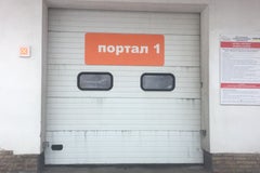 Лукойл, АЗС №68
