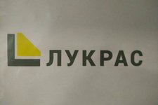 Лукрас