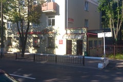 Любаша