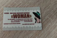 Вумен / Woman