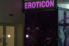 EROTICON на Рокоссовского