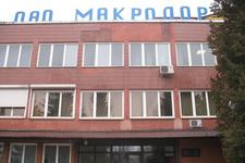 Макродор