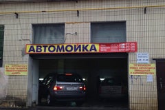 Автомойка «Манкана»