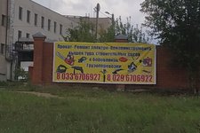Мапи.бай / mapi.by