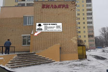 Мастер Саквояж