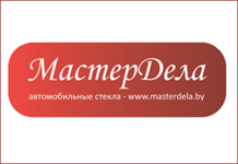 Мастер Дела