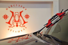 Мастерская Автостекол