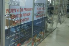 Сервисмаркет.бай / Servicemarket.by