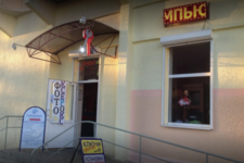 Мастерская Клик Сервис