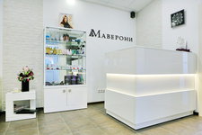 Маверони
