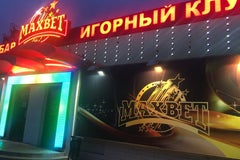 Максбет / Maxbet на Рокоссовского