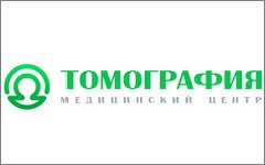 Медицинский центр ТОМОГРАФИЯ