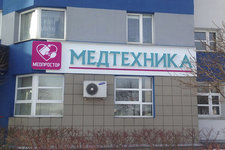 Медпростор на Игуменском