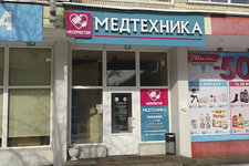 Медпростор в Минске