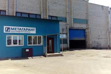 Метагарант Сталь