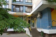 Метро