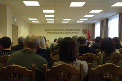 Министерство информации Республики Беларусь