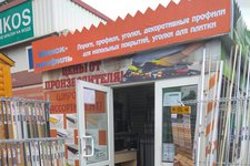 Минск Профиль