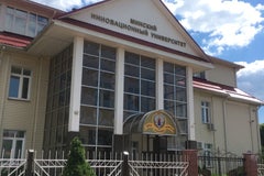 Минский университет управления