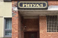 МЛЕЧНЫЙ ПУТЬ