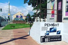 Ммобиле / Mmobile