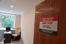 Минское областное бюро переводов на Победителей