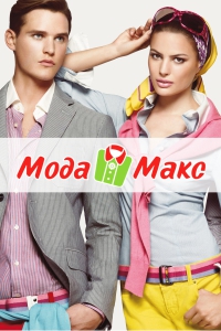 Магазин секонд хэнд «Мода Макс»