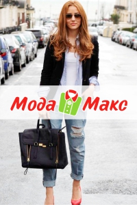 Магазин секонд хэнд «Мода Макс»
