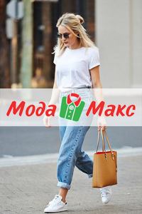 Магазин секонд хэнд «Мода Макс»
