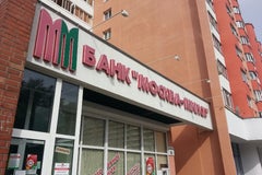 ЦБУ №2 Банк Дабрабыт (Банк Москва-Минск)