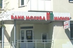 Банк Дабрабыт (Банк Москва-Минск)