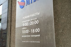 РКЦ-47 МТБанк