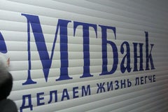 МТБанк