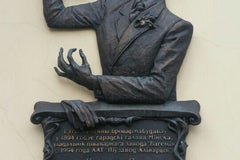 Музей Аливария