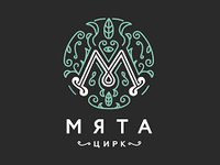 Мята Цирк