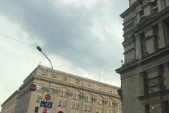 Национальный банк