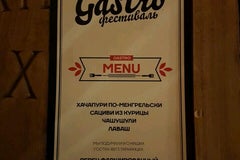 Кафе «Натврис Хе»