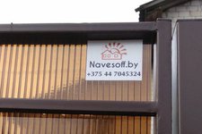 Навесофф.бай / navesoff.by