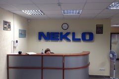 Некло / Neklo