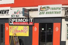 НеЛомай / NeLomay