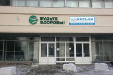 Сетевая Лаборатория