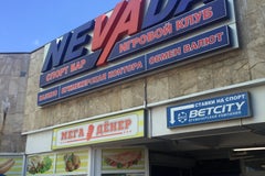 Невада / Nevada