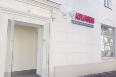 Ньюформ / Newform